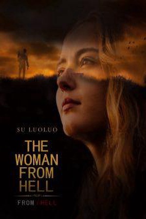 Cover of The Woman From Hell novel (Wanda and Theo)