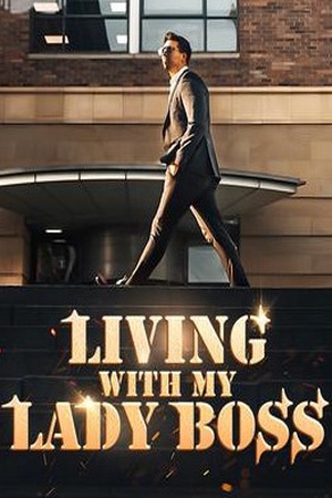 Cover of Living With My Lady Boss by Blue Silver Novel Full Episode